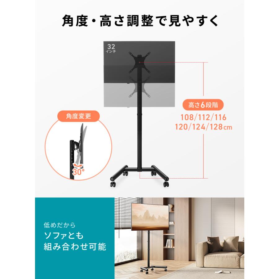 イーサプライ（e-supply） テレビスタンド キャスター付き 高さと角度