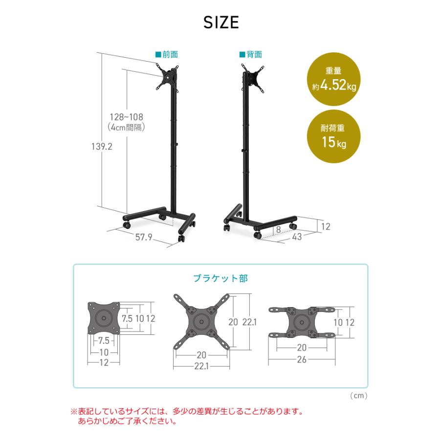 イーサプライ（e-supply） テレビスタンド キャスター付き 高さと角度