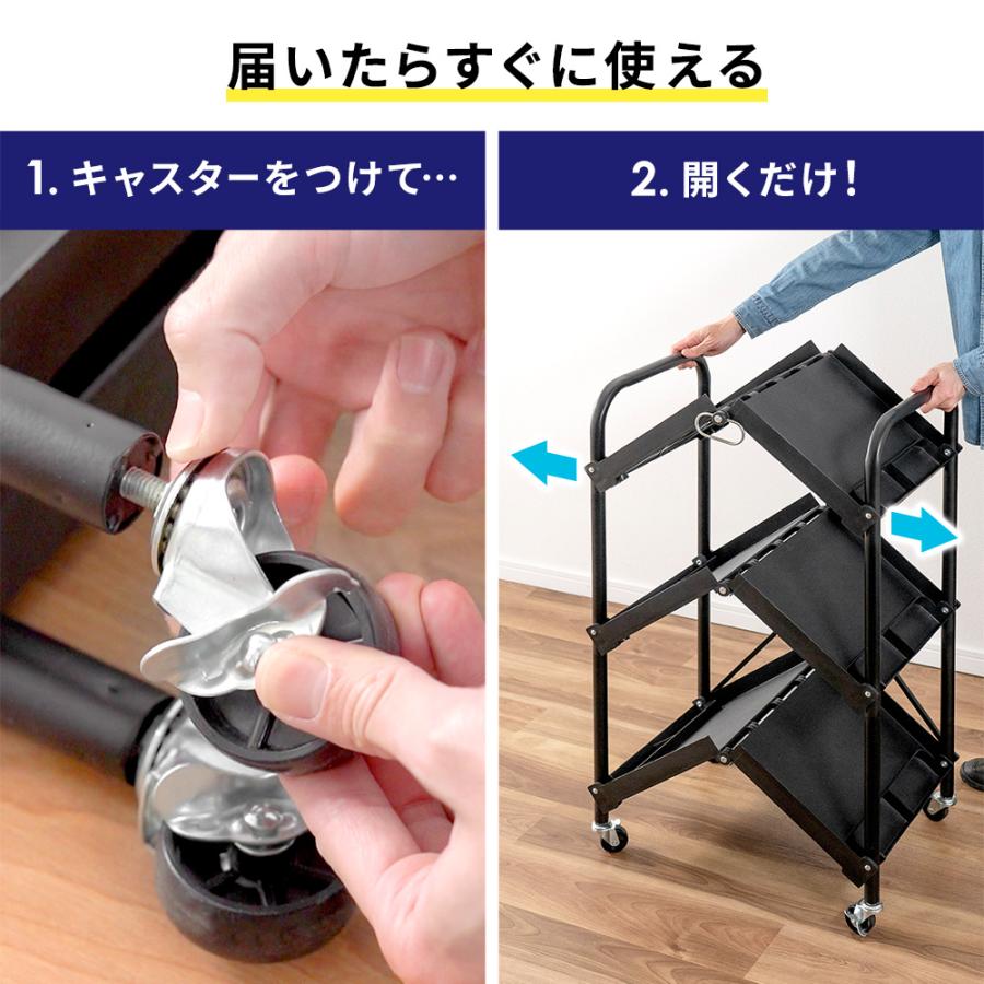 イーサプライ 折りたたみツールワゴン 3段 カート キャスター