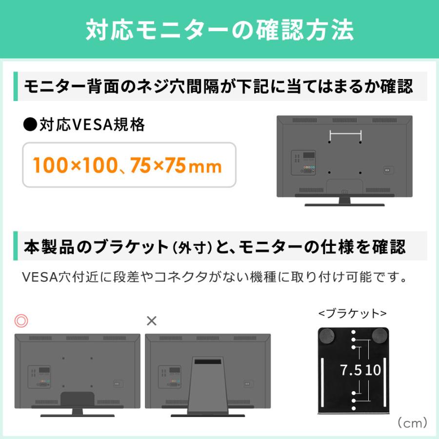 モニター裏収納 VESA取付 ホルダー ボックス ハードディスク ルーター 電源タップ Switch コントローラー おすすめ EEX-VESAIT01｜esupply｜05