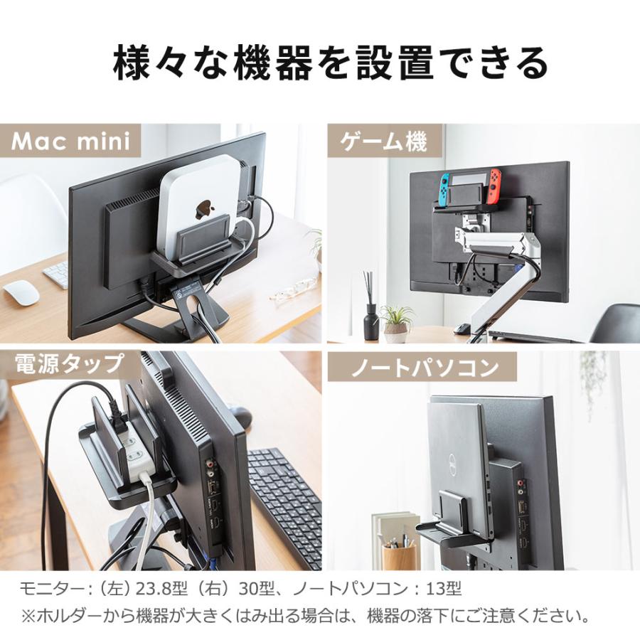 イーサプライ（e-supply） 在庫限り テレビ裏収納 ラック ボックス