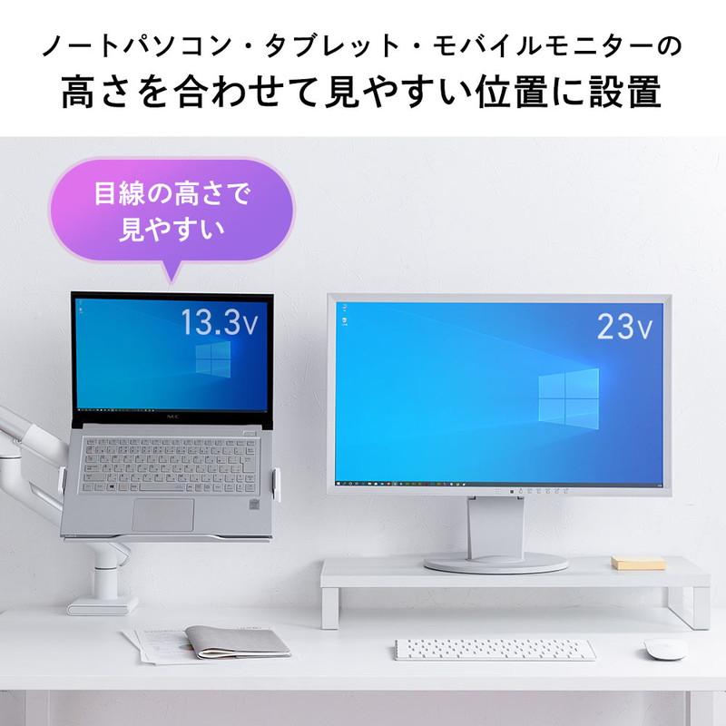 イーサプライ ノートパソコントレー マウント ホルダー ノートPC