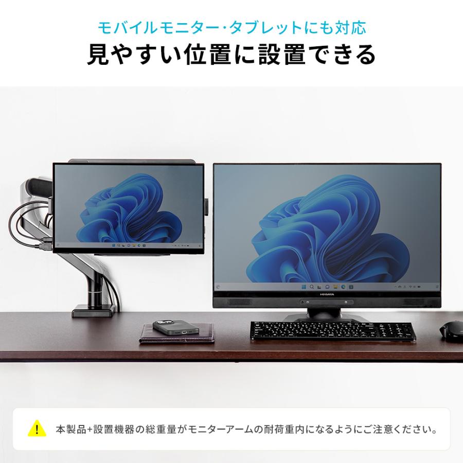 イーサプライ（e-supply） ノートパソコントレー モニターアーム取付