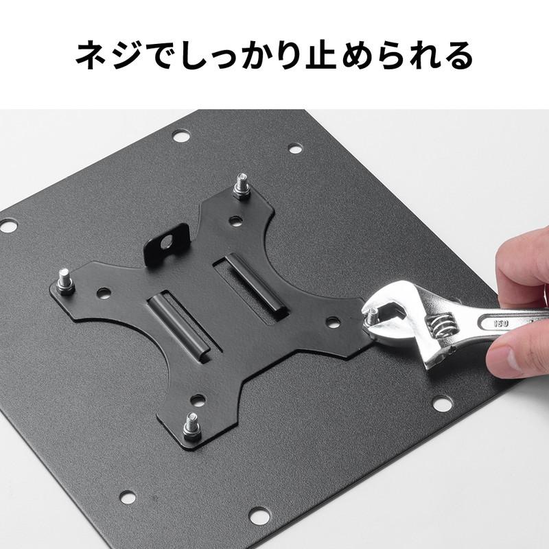 イーサプライ（e-supply） VESA変換プレート 変換金具 100×200 200×100