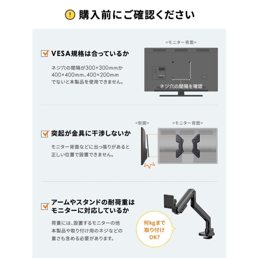 イーサプライ（e-supply） VESA変換金具 アダプター プレート 300