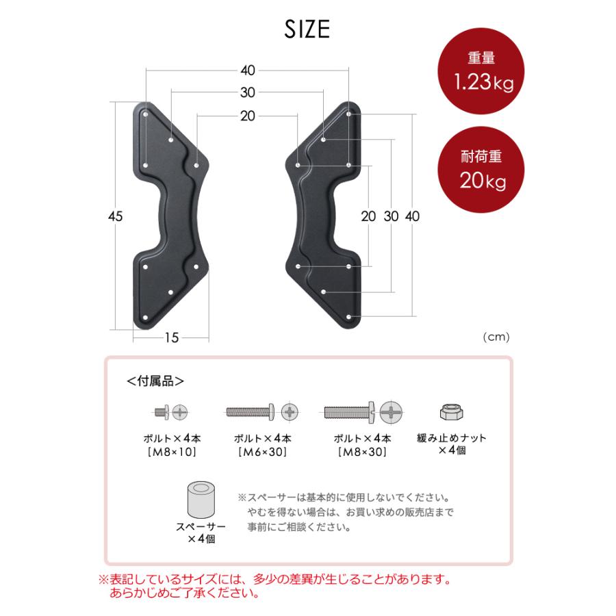 イーサプライ（e-supply） VESA変換金具 アダプター プレート 300