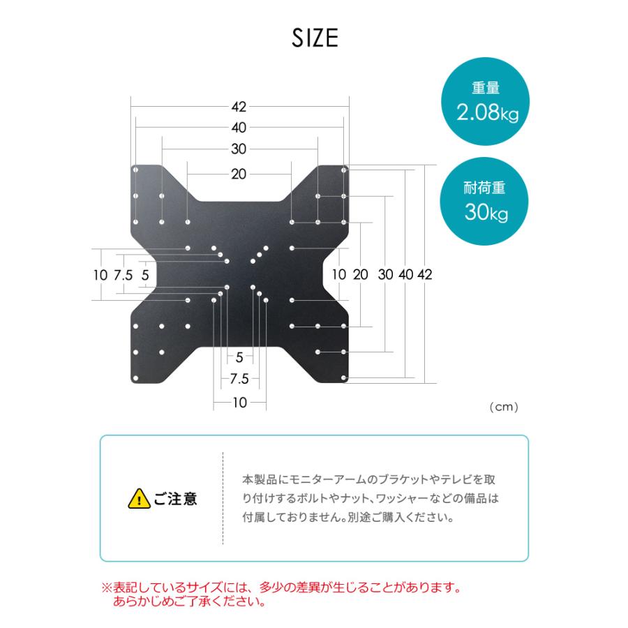 イーサプライ（e-supply） VESA変換金具 100×100から400×400変換