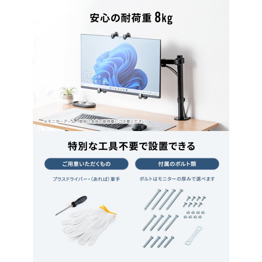 イーサプライ（e-supply） VESA非対応モニターをアーム化 マウント