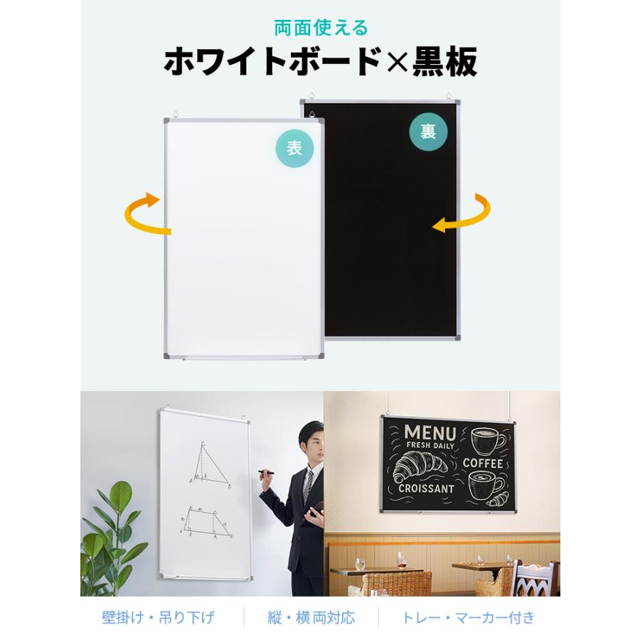 イーサプライ（e-supply） ホワイトボード 900×600 壁掛け 縦長 両面