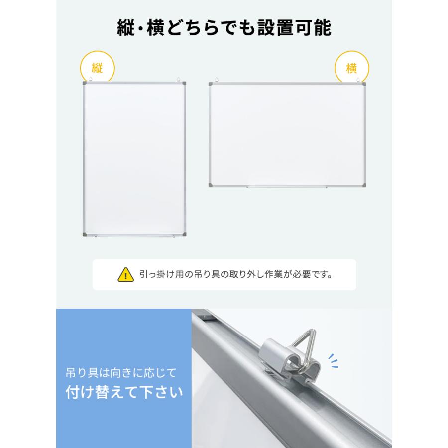 イーサプライ（e-supply） 予約 ホワイトボード 900×600 壁掛け 縦長