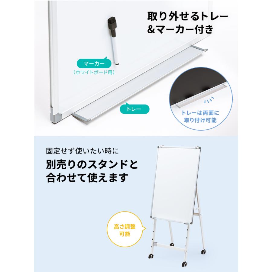 イーサプライ（e-supply） ホワイトボード 900×600 壁掛け 縦長 両面