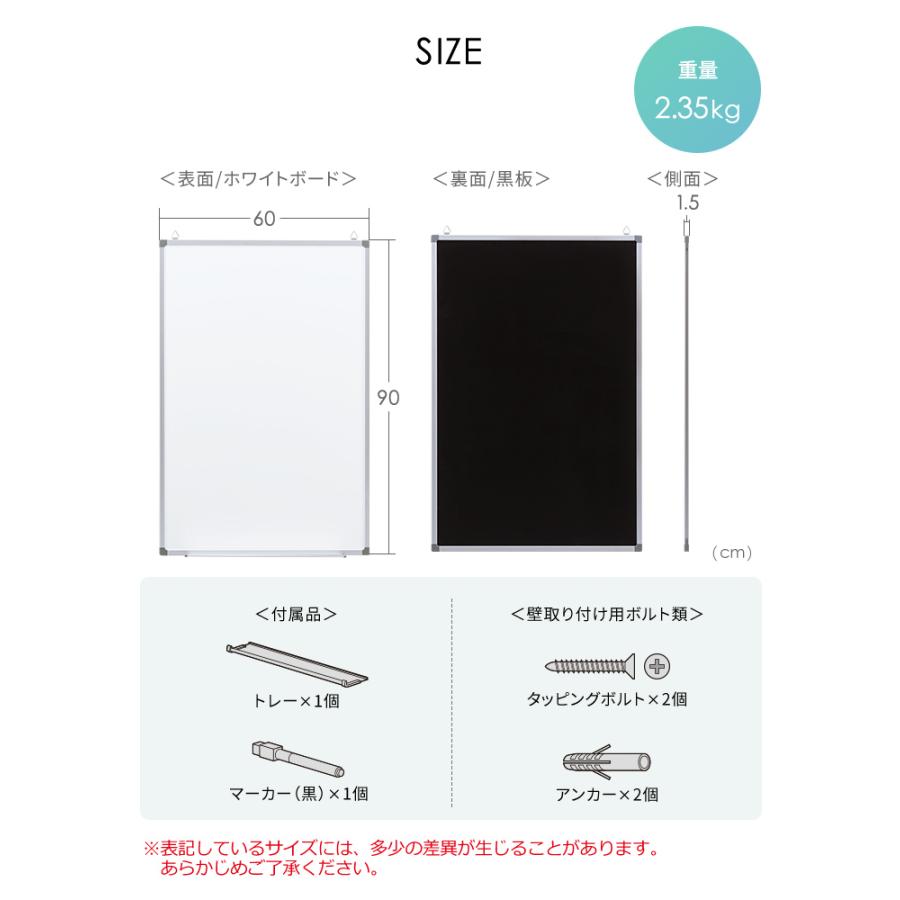 イーサプライ（e-supply） 予約 ホワイトボード 900×600 壁掛け 縦長