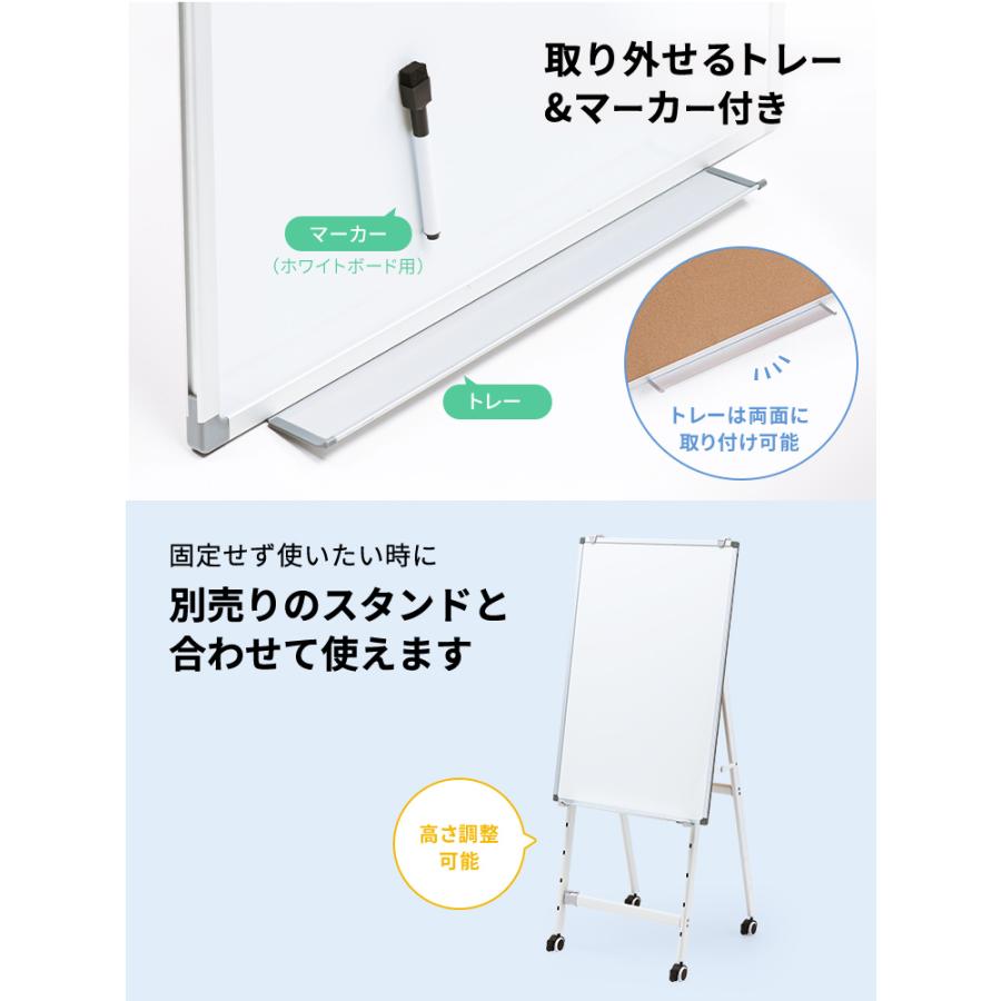 イーサプライ（e-supply） ホワイトボード 900×600 壁掛け 縦長 両面