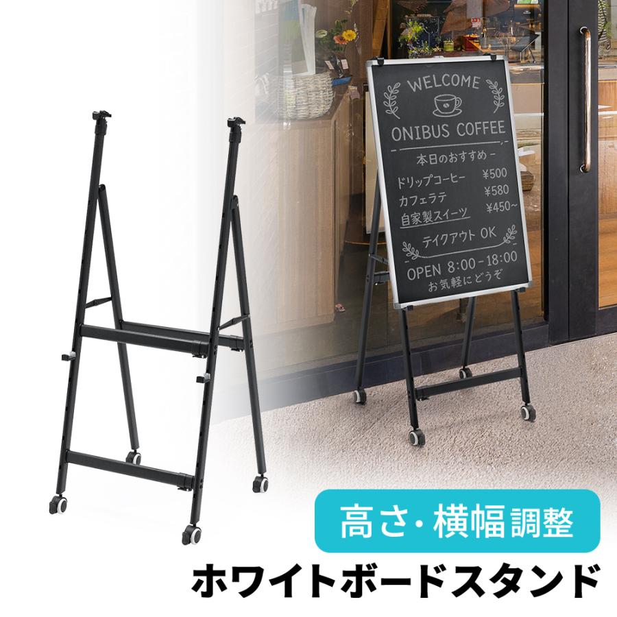 イーサプライ（e-supply） ホワイトボードスタンド 折り畳み