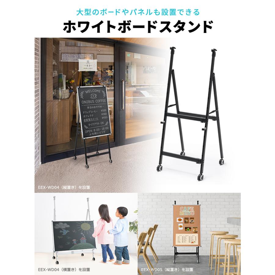 イーサプライ（e-supply） ホワイトボードスタンド 折り畳み