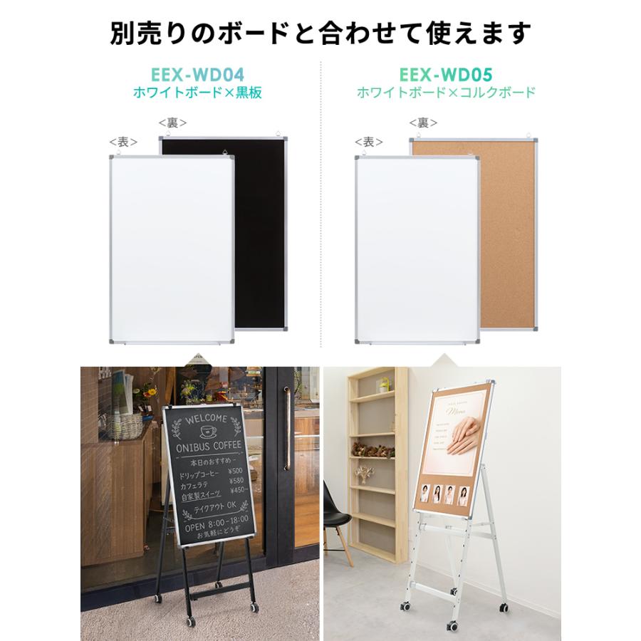 イーサプライ（e-supply） ホワイトボードスタンド 折り畳み