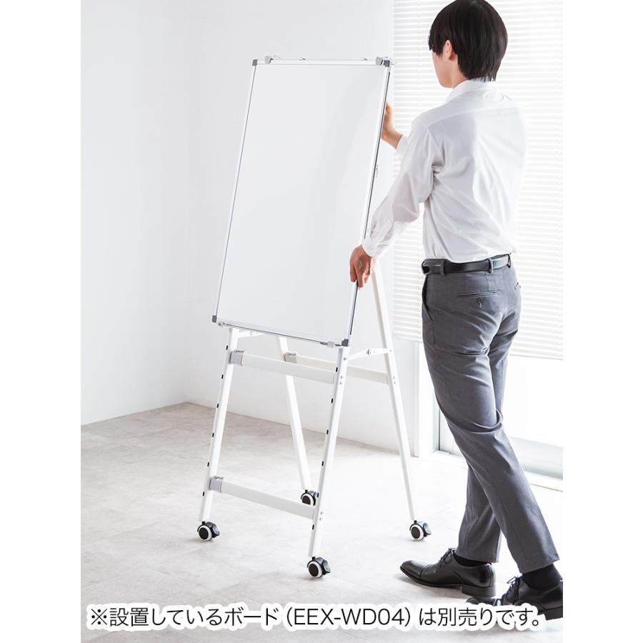 イーサプライ（e-supply） ホワイトボードスタンド 折り畳み