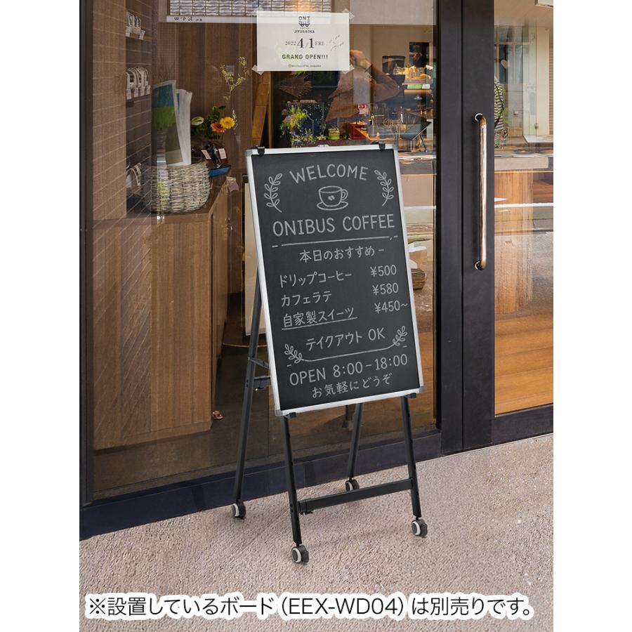 イーサプライ（e-supply） ホワイトボードスタンド 折り畳み