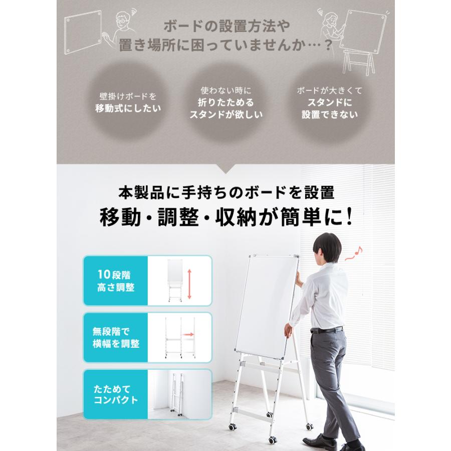 イーサプライ（e-supply） ホワイトボードスタンド 折り畳み