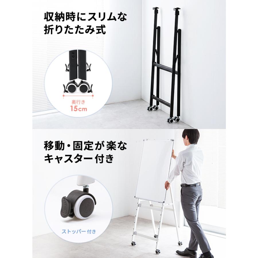 イーサプライ（e-supply） ホワイトボードスタンド 折り畳み