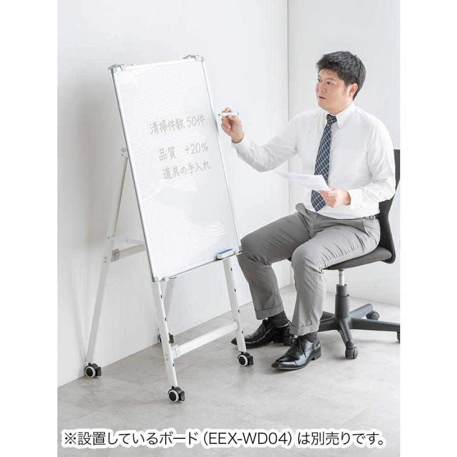イーサプライ（e-supply） ホワイトボードスタンド 折り畳み