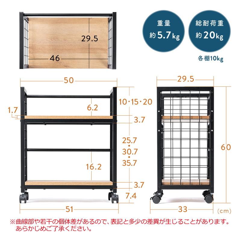 イーサプライ（e-supply） サイドワゴン キャスター付 デスク下収納