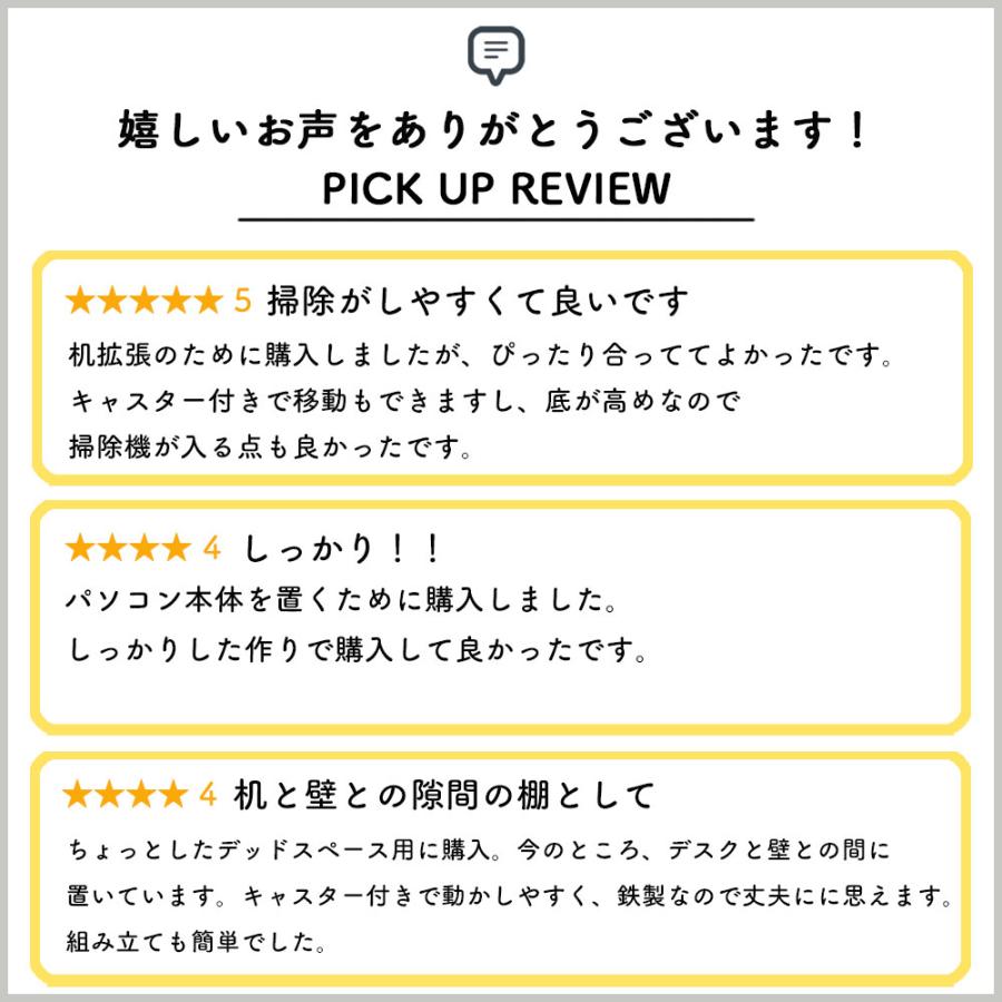 サイドワゴン キャスター付 木製 キッチン ダイニング 消毒液台 プリンタ 棚 ホワイト 高さ70cm EEX-WG04｜esupply｜02