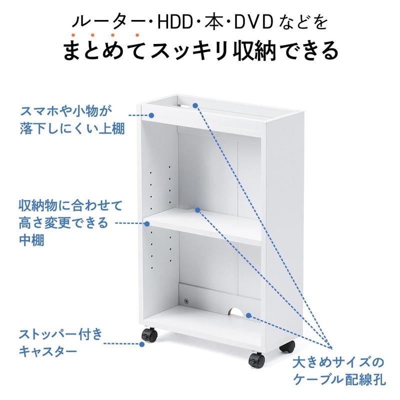 マルチラック スリム 幅17cm キャスター付 配線孔付 高さ63cm ベッド ソファ デスク下 ルーター 本棚 スマホ タブレット 隙間収納 木製 EEX-WG06｜esupply｜05