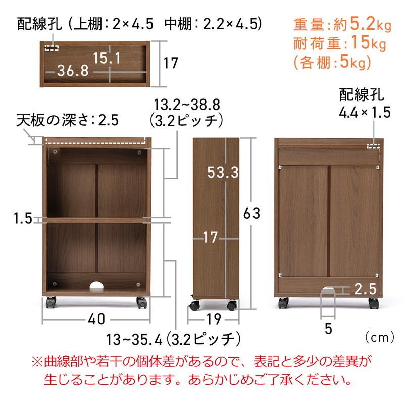 マルチラック スリム 幅17cm キャスター付 配線孔付 高さ63cm ベッド ソファ デスク下 ルーター 本棚 スマホ タブレット 隙間収納 木製 EEX-WG06｜esupply｜10