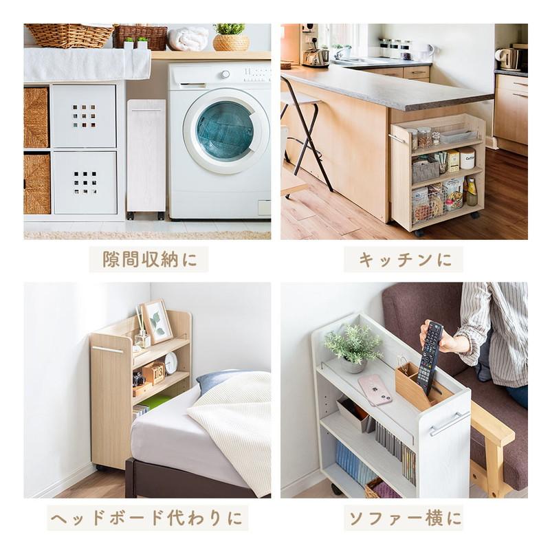 イーサプライ（e-supply） 隙間収納 20cm メディアラック 収納ワゴン