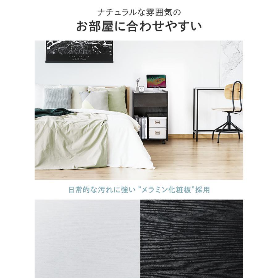 イーサプライ（e-supply） ベッドサイドテーブル ナイトテーブル