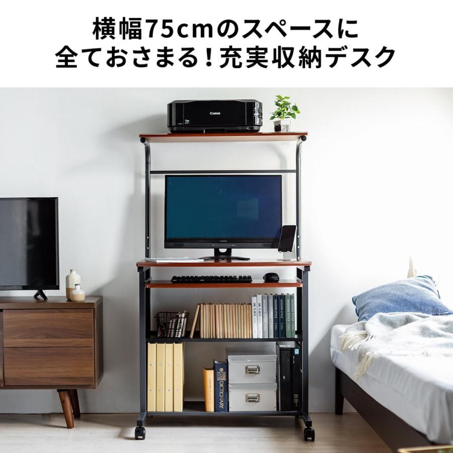 SANWA SUPPLY パソコンデスク ラック 幅75cm 奥行50cm ダーク SANWA SUPPLY パソコンデスク ラック 幅75cm 奥行50cm ダーク