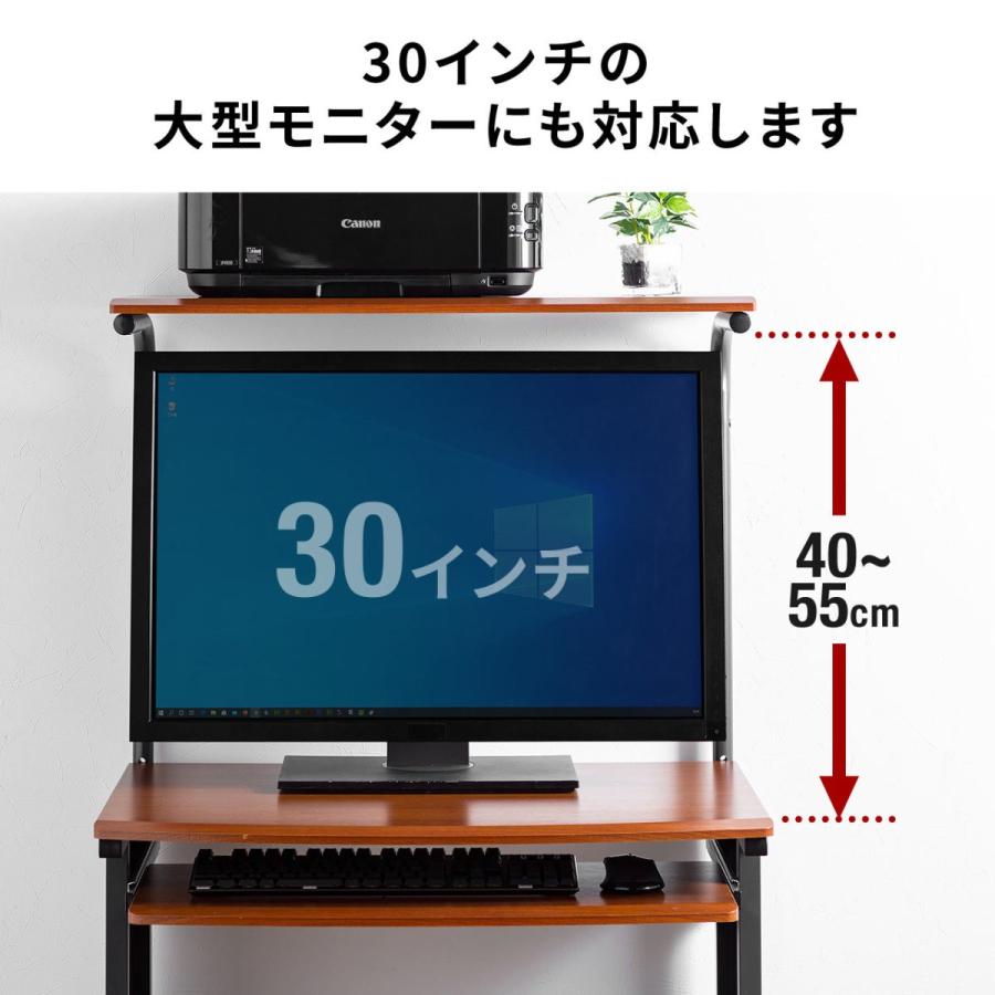 SANWA SUPPLY パソコンデスク ラック 幅75cm 奥行50cm ダーク SANWA SUPPLY パソコンデスク ラック 幅75cm 奥行50cm ダーク