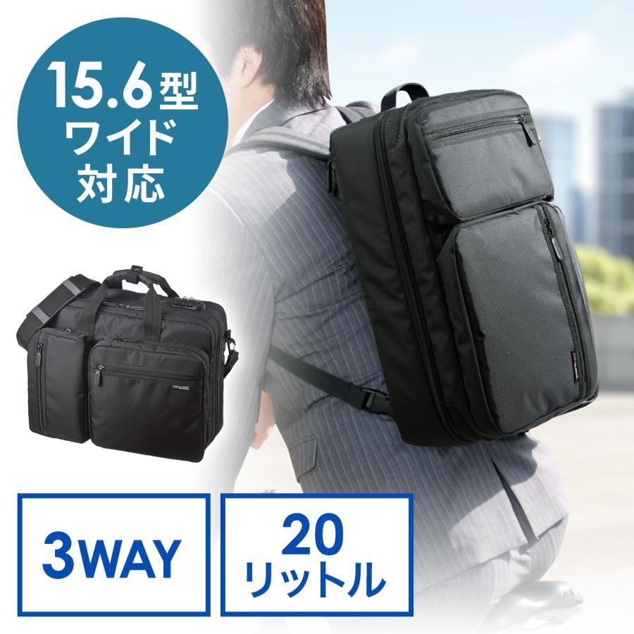 ビジネスバッグ 軽量 通勤 出張 リュック ショルダー 手提げ 3WAY 16.4型ワイド対応 大容量 EEZ-BAG048｜esupply