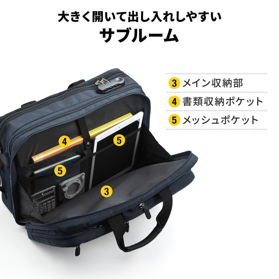 SANWA SUPPLY（サンワサプライ） ビジネスバッグ 軽量 通勤 出張