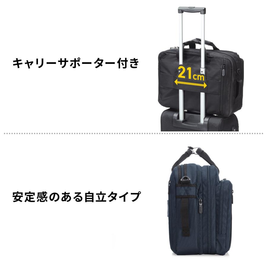 SANWA SUPPLY（サンワサプライ） ビジネスバッグ 軽量 通勤 出張