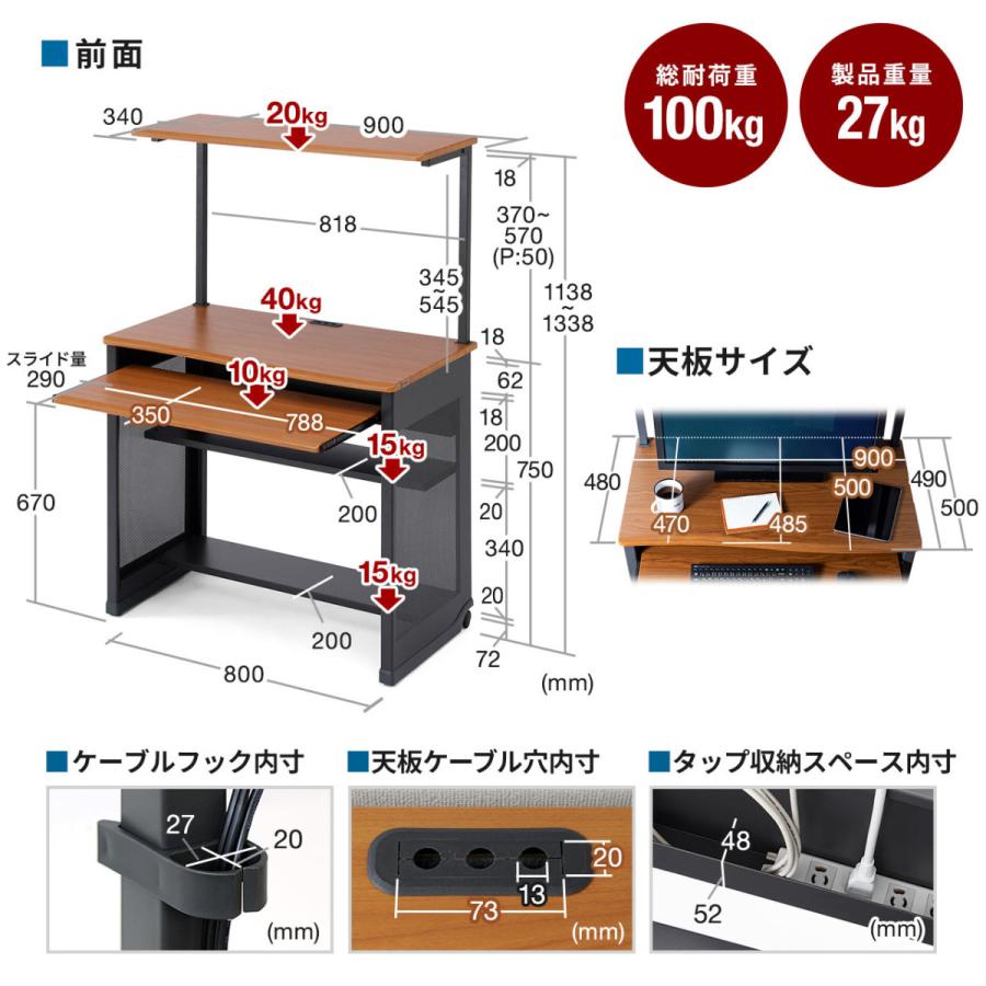 SANWA SUPPLY（サンワサプライ） パソコンデスク 幅90cm キーボード