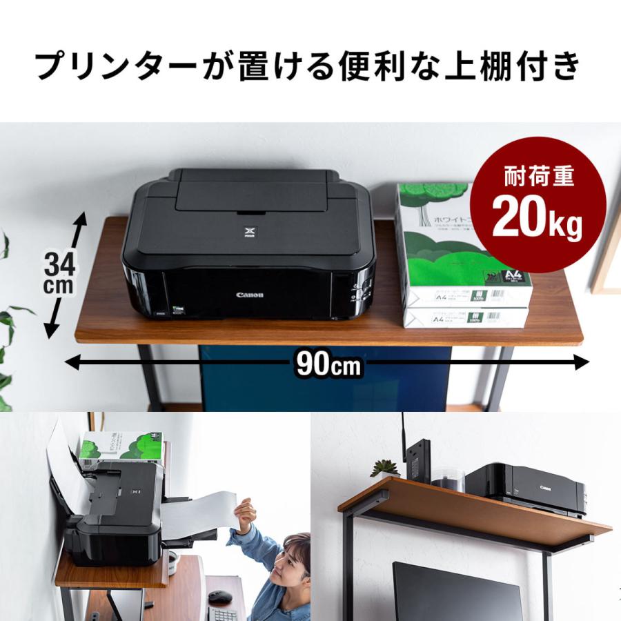 パソコンデスク 幅90cm キーボードスライダー付 テレワーク 在宅勤務 大型モニタ ワイド EEZ-DESK065｜esupply｜05