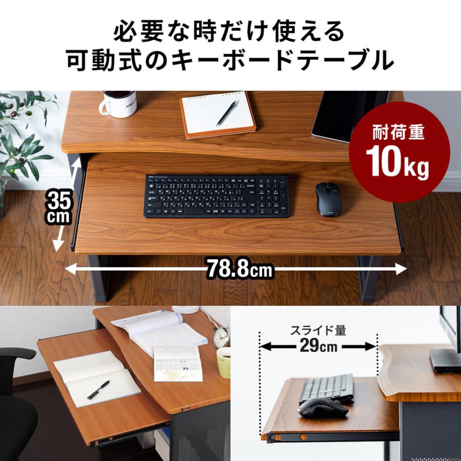 パソコンデスク 幅90cm キーボードスライダー付 テレワーク 在宅勤務 大型モニタ ワイド EEZ-DESK065｜esupply｜06