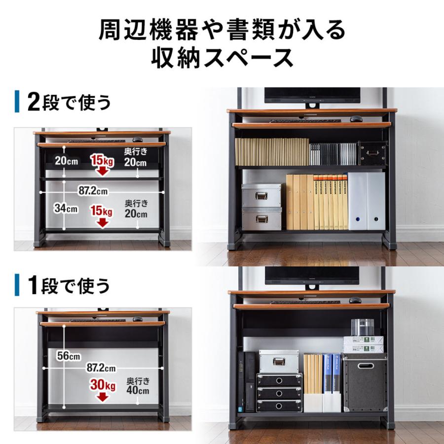 SANWA SUPPLY（サンワサプライ） パソコンデスク 幅90cm キーボード