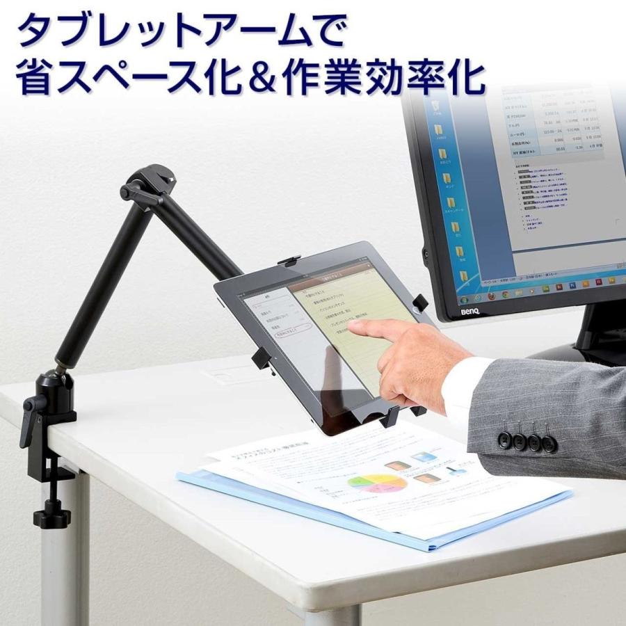 SANWA SUPPLY（サンワサプライ） タブレットアームスタンド iPad