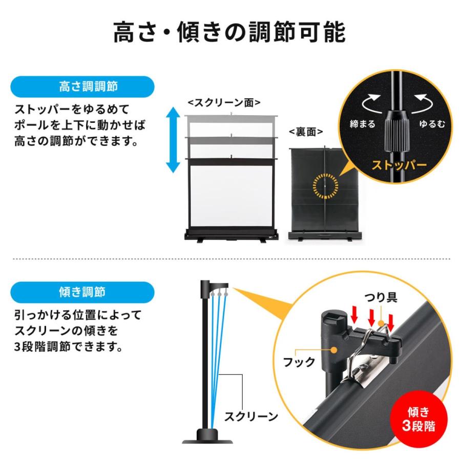 SANWA SUPPLY プロジェクタースクリーン 60インチ 自立式 床置き SANWA SUPPLY プロジェクタースクリーン 60インチ 自立式 床置き