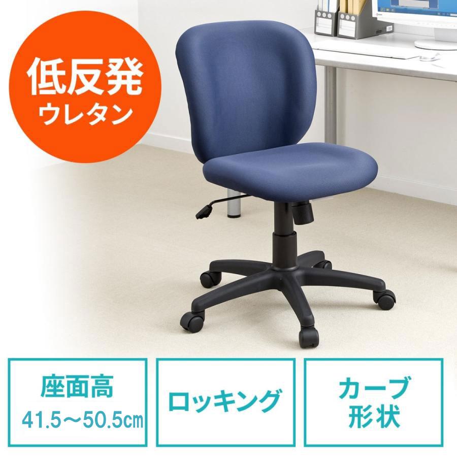 【海外 正規品】 オフィスチェア EEZ-SNC031BL ブルー 事務椅子 ロッキング機能付 低反発ウレタン ワークチェア オフィス、ワークチェア