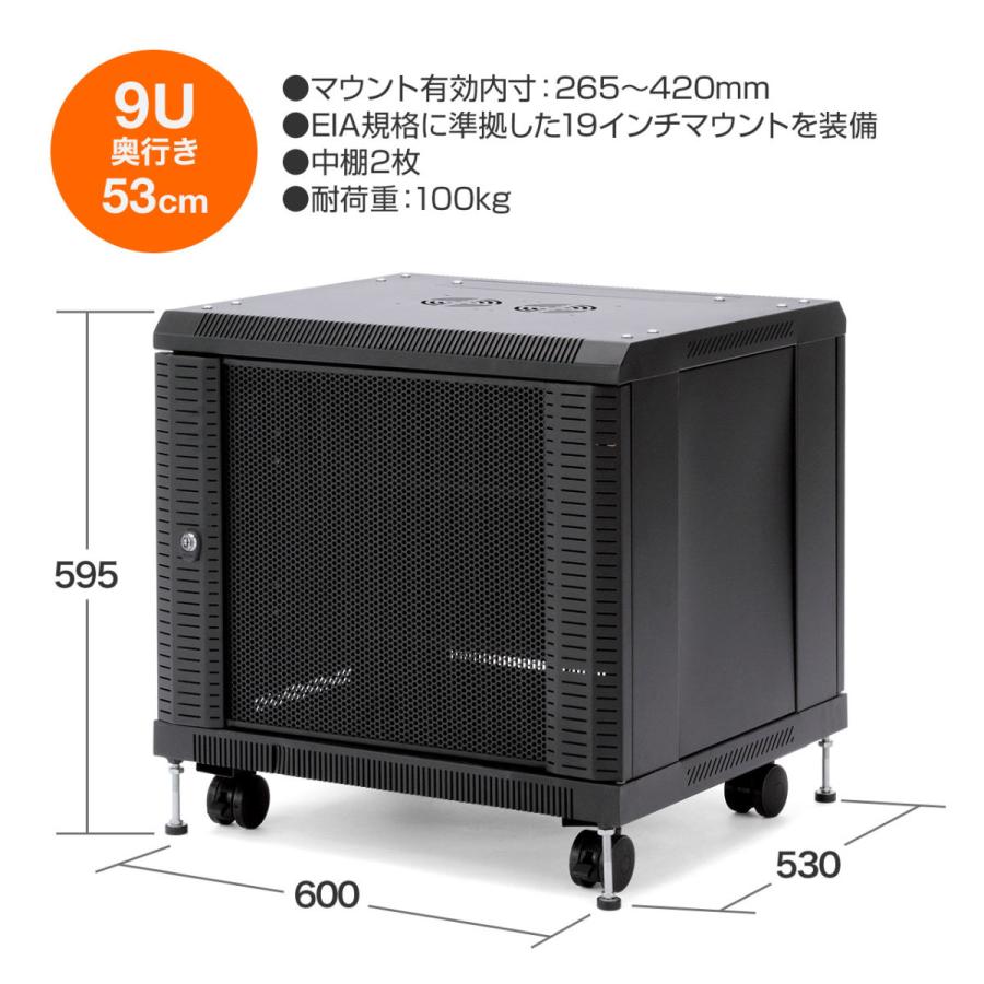 SANWA SUPPLY サーバーラック 19インチ 9U 小型 ネットワーク SANWA SUPPLY サーバーラック 19インチ 9U 小型 ネットワーク