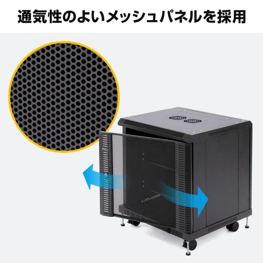 サーバーラック 19インチ 9U 小型 ネットワーク機器収納 ラック CPU マウント型 メッシュパネル EEZ-SV004_3