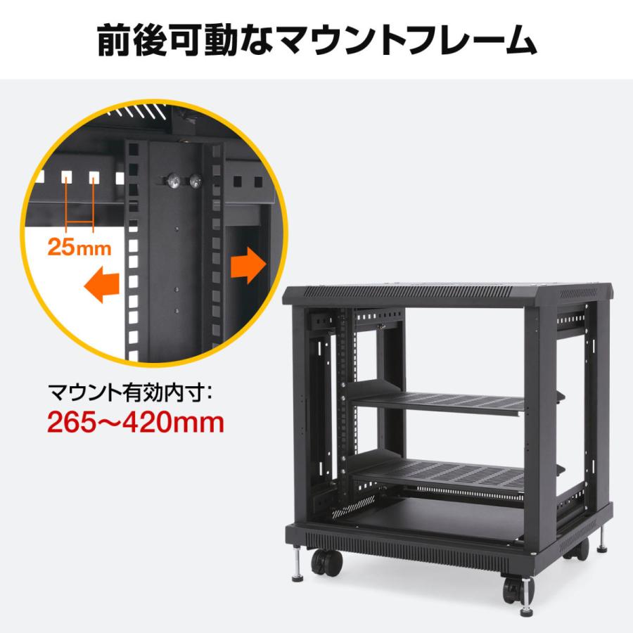 サーバーラック 19インチ 9U 小型 ネットワーク機器収納 ラック CPU マウント型 メッシュパネル EEZ-SV004_5