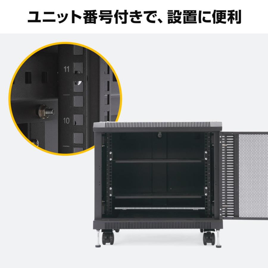 サーバーラック 19インチ 9U 小型 ネットワーク機器収納 ラック CPU マウント型 メッシュパネル EEZ-SV004_7