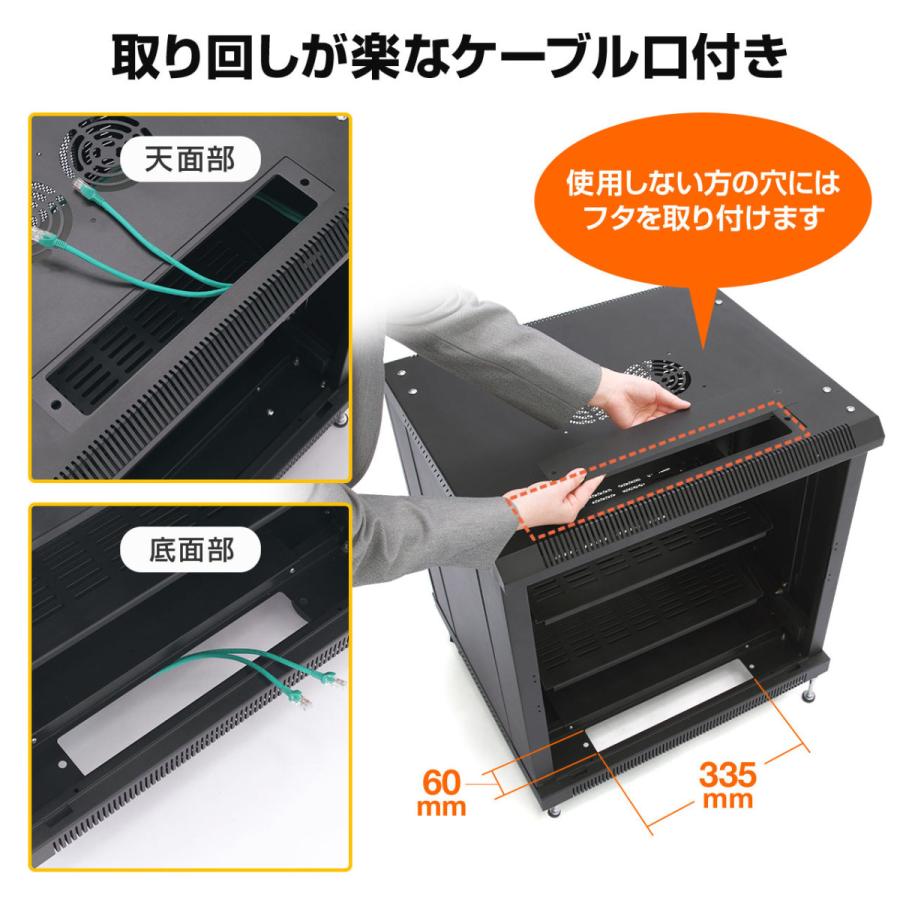 SANWA SUPPLY（サンワサプライ） サーバーラック 19インチ 9U 小型