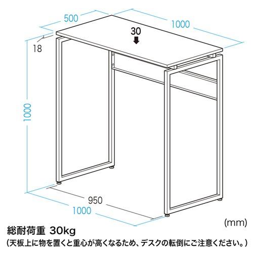 スタンディングデスク 幅100cm スタンディングテーブル ミーティングテーブル オフィスワークテーブル 立ち作業 EHD-ST10050W サンワサプライ_1