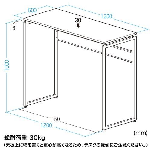 スタンディングデスク 幅120cm スタンディングテーブル ミーティングテーブル オフィスワークテーブル 立ち作業 EHD-ST12050W サンワサプライ｜esupply｜02